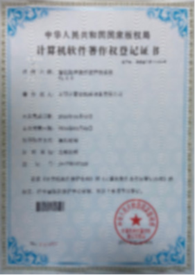 榮譽(yù)資質(zhì)(圖6) 榮譽(yù)資質(zhì)(圖6)